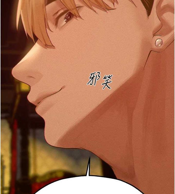 第77话-两女连番上阵，好享受♥ - 第5.jpg页