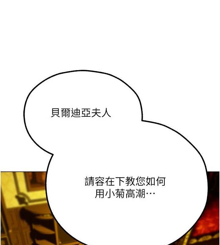 第77话-两女连番上阵，好享受♥ - 第7.jpg页