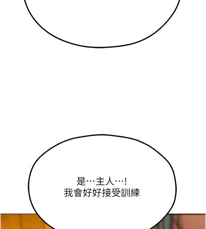 第77话-两女连番上阵，好享受♥ - 第9.jpg页