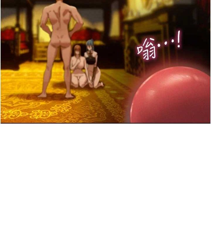 第77话-两女连番上阵，好享受♥ - 第14.jpg页