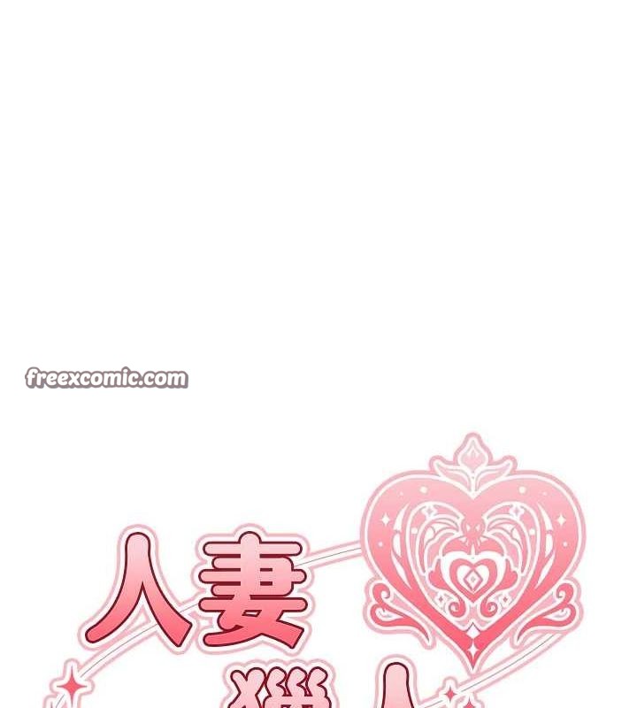 第77话-两女连番上阵，好享受♥ - 第16.jpg页