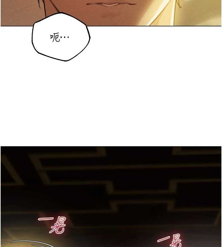 第77话-两女连番上阵，好享受♥ - 第19.jpg页