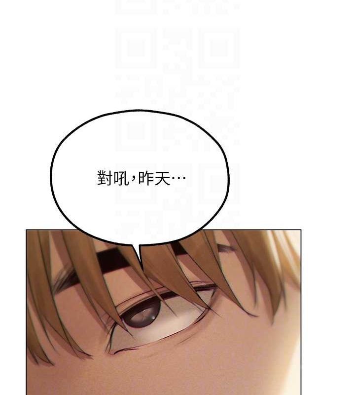 第77话-两女连番上阵，好享受♥ - 第22.jpg页