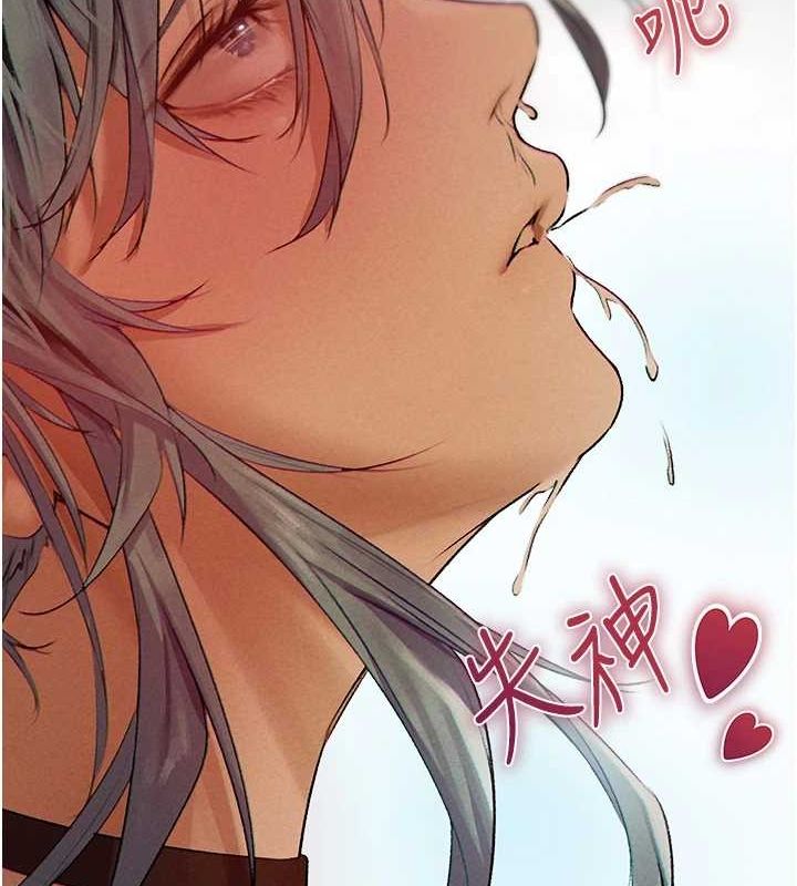 第77话-两女连番上阵，好享受♥ - 第27.jpg页