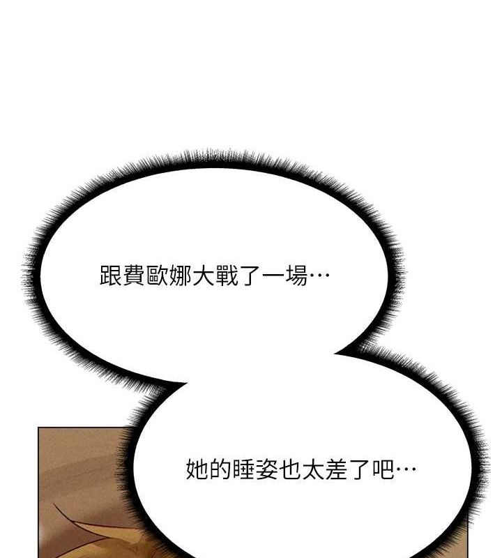 第77话-两女连番上阵，好享受♥ - 第30.jpg页