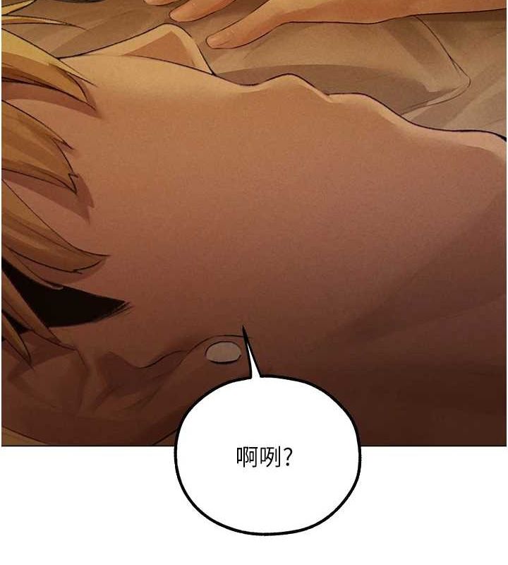 第77话-两女连番上阵，好享受♥ - 第34.jpg页
