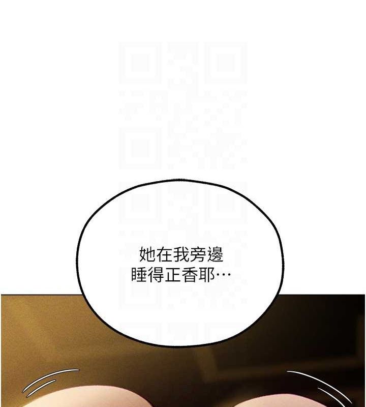 第77话-两女连番上阵，好享受♥ - 第35.jpg页