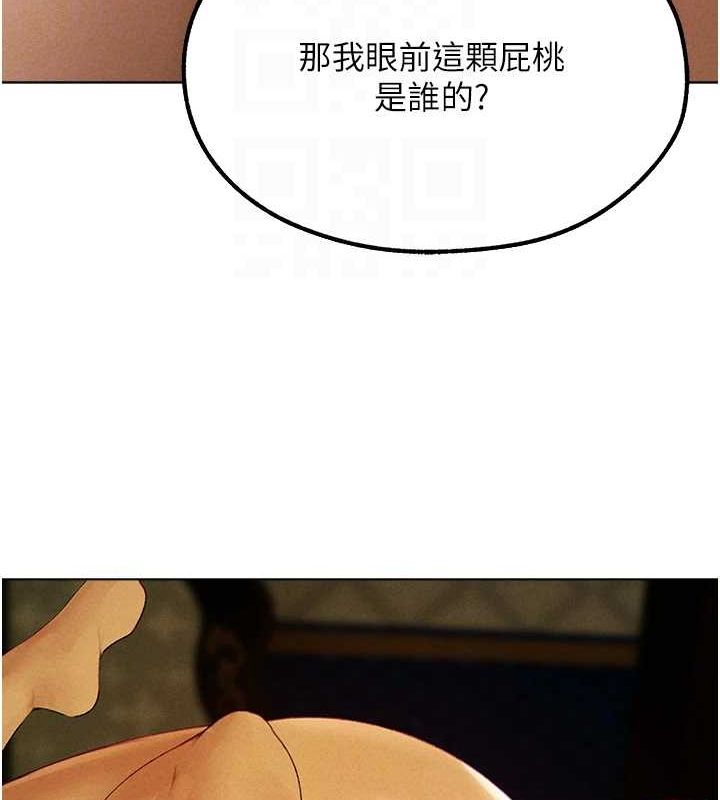 第77话-两女连番上阵，好享受♥ - 第37.jpg页