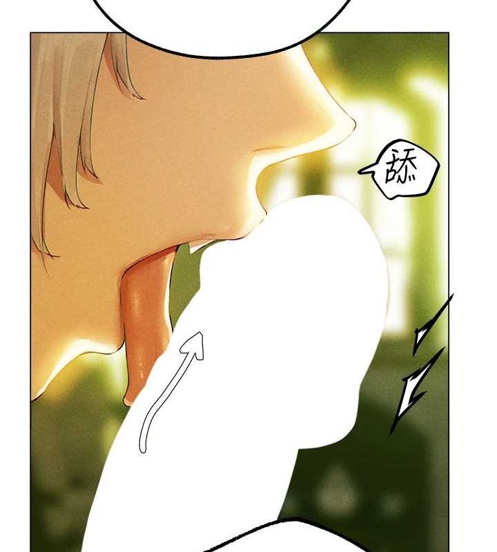 第77话-两女连番上阵，好享受♥ - 第41.jpg页