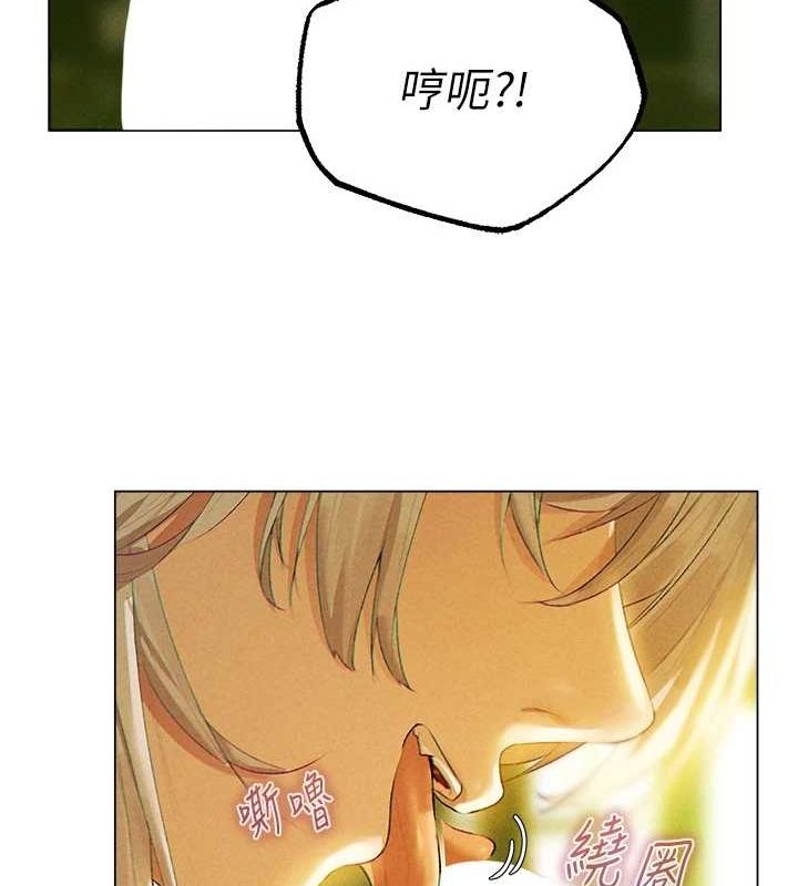 第77话-两女连番上阵，好享受♥ - 第42.jpg页