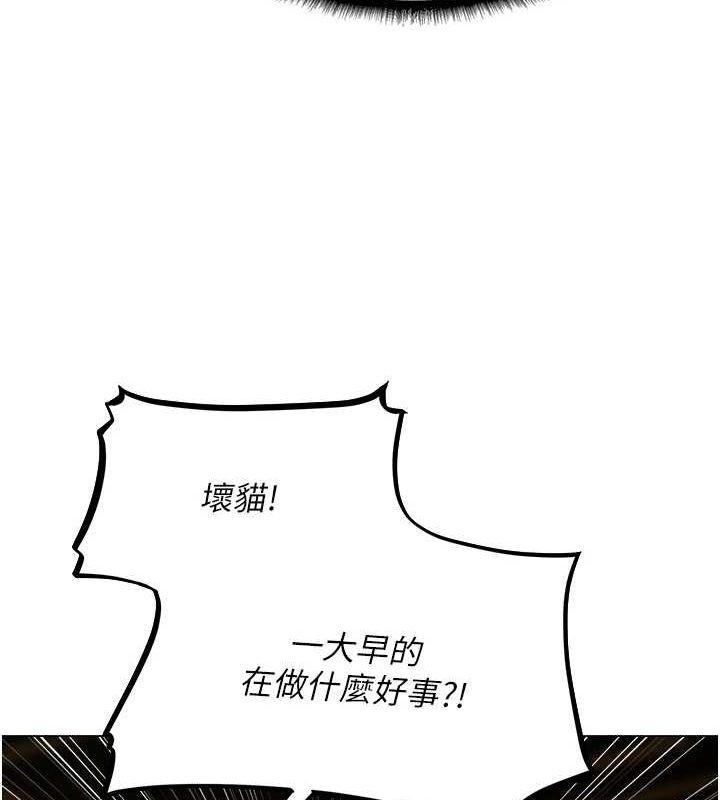 第77话-两女连番上阵，好享受♥ - 第44.jpg页
