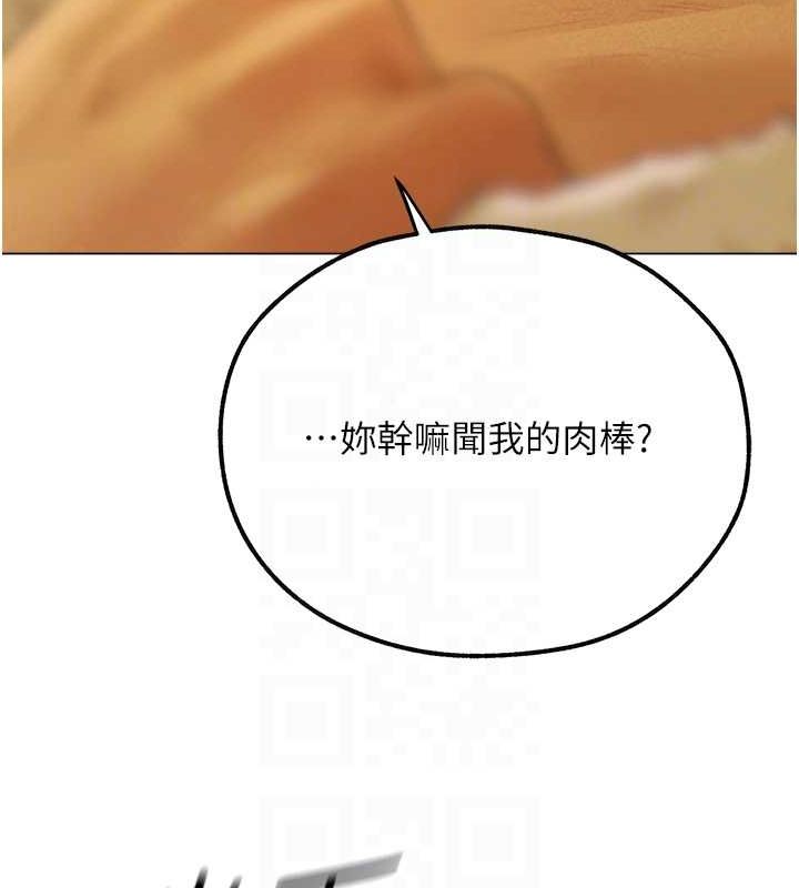 第77话-两女连番上阵，好享受♥ - 第49.jpg页