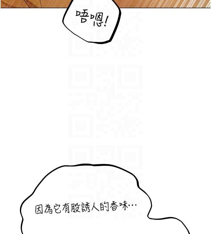 第77话-两女连番上阵，好享受♥ - 第51.jpg页