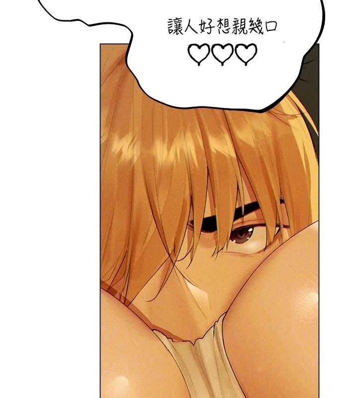 第77话-两女连番上阵，好享受♥ - 第52.jpg页