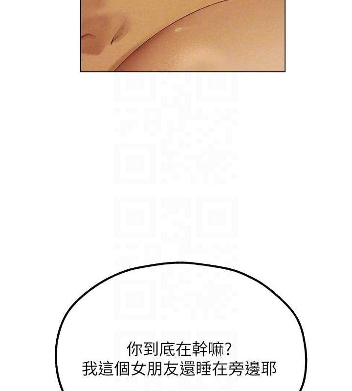 第77话-两女连番上阵，好享受♥ - 第63.jpg页