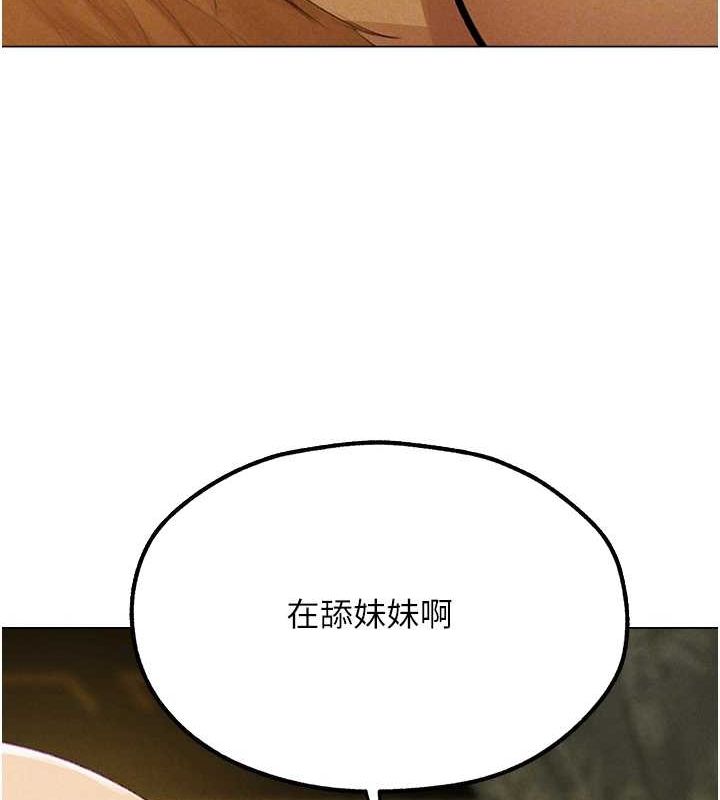 第77话-两女连番上阵，好享受♥ - 第65.jpg页