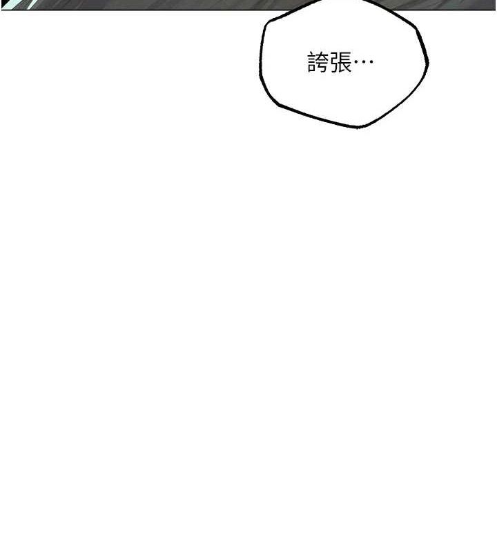 第77话-两女连番上阵，好享受♥ - 第67.jpg页