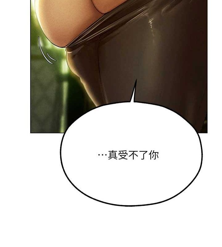第77话-两女连番上阵，好享受♥ - 第69.jpg页