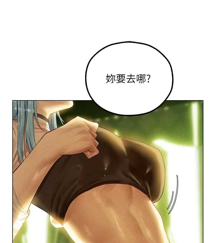 第77话-两女连番上阵，好享受♥ - 第70.jpg页