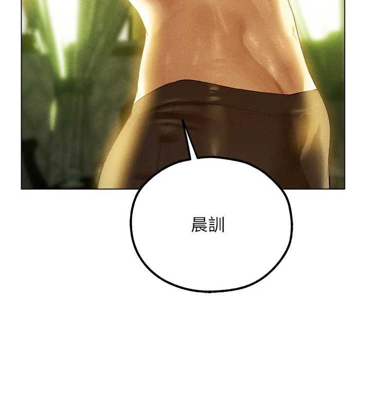 第77话-两女连番上阵，好享受♥ - 第71.jpg页