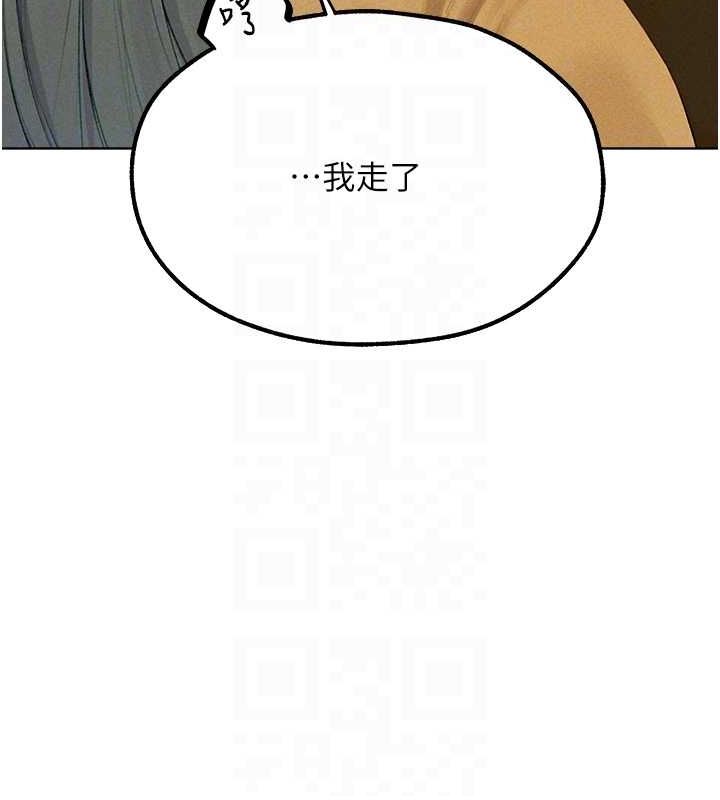 第77话-两女连番上阵，好享受♥ - 第79.jpg页
