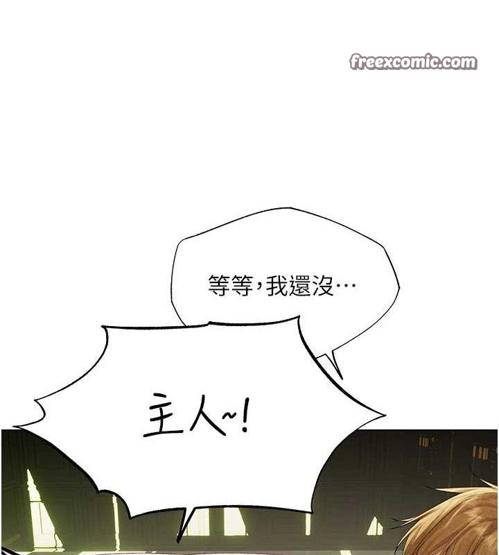第77话-两女连番上阵，好享受♥ - 第80.jpg页
