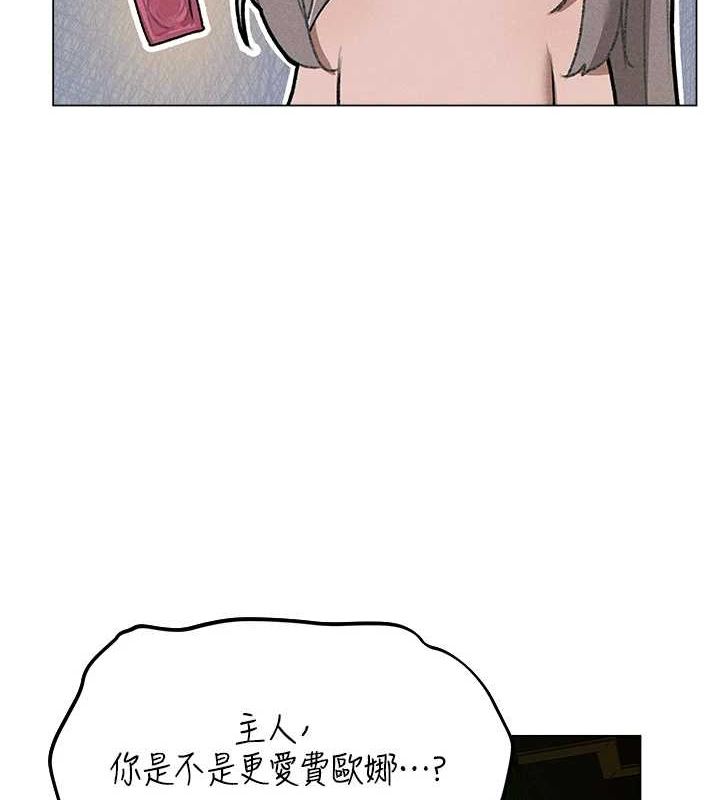 第77话-两女连番上阵，好享受♥ - 第90.jpg页