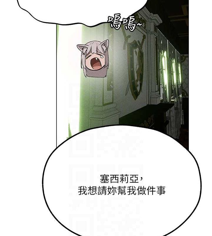 第77话-两女连番上阵，好享受♥ - 第91.jpg页