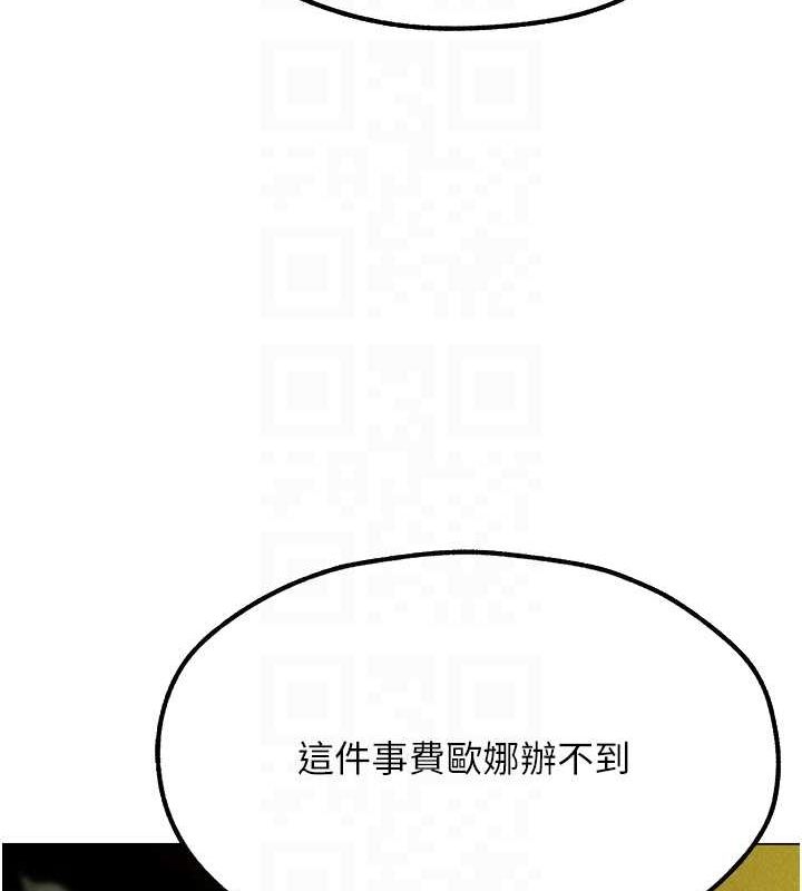 第77话-两女连番上阵，好享受♥ - 第92.jpg页