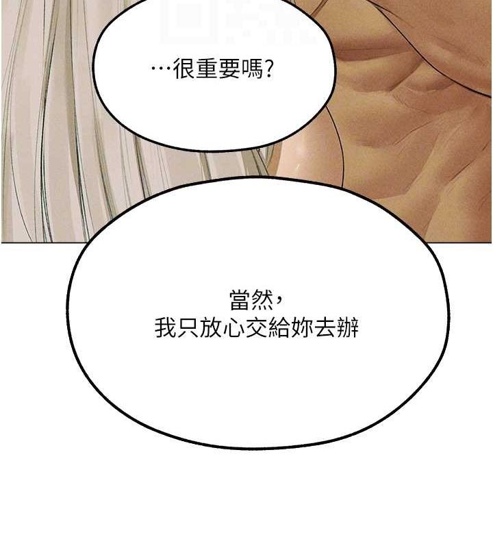 第77话-两女连番上阵，好享受♥ - 第94.jpg页