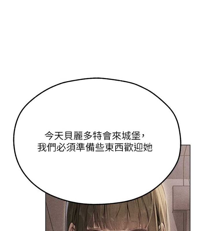 第77话-两女连番上阵，好享受♥ - 第95.jpg页
