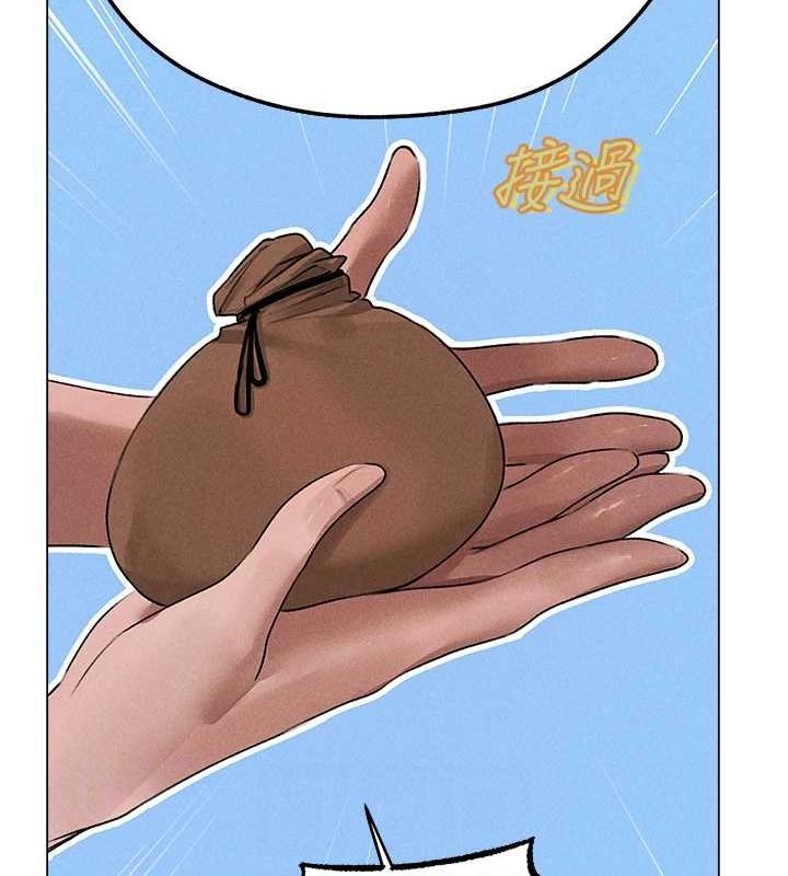 第77话-两女连番上阵，好享受♥ - 第98.jpg页