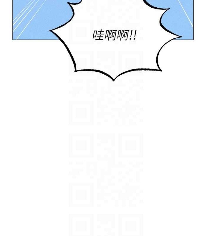 第77话-两女连番上阵，好享受♥ - 第99.jpg页