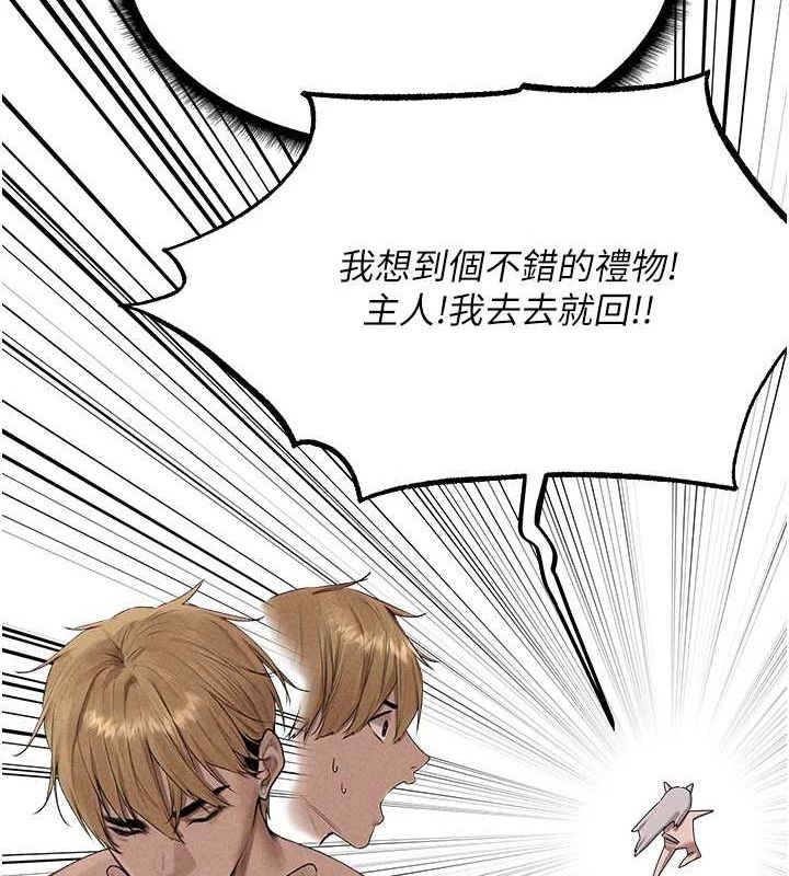 第77话-两女连番上阵，好享受♥ - 第101.jpg页