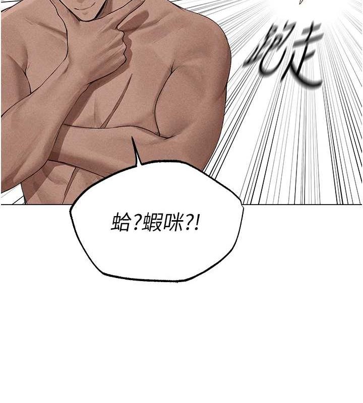 第77话-两女连番上阵，好享受♥ - 第102.jpg页