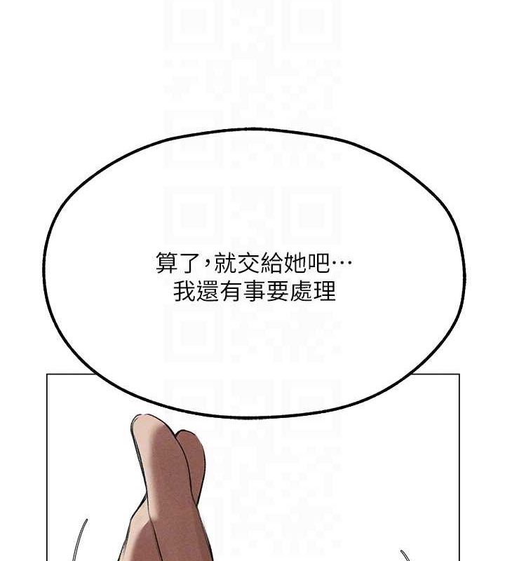 第77话-两女连番上阵，好享受♥ - 第105.jpg页