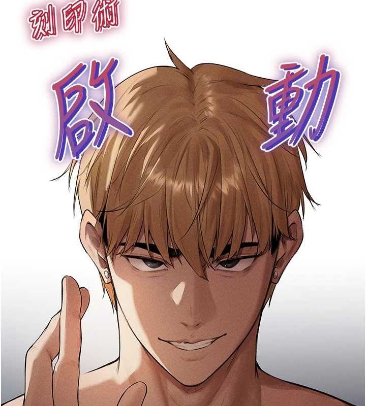 第77话-两女连番上阵，好享受♥ - 第107.jpg页