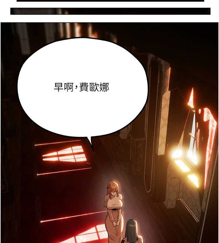 第77话-两女连番上阵，好享受♥ - 第110.jpg页