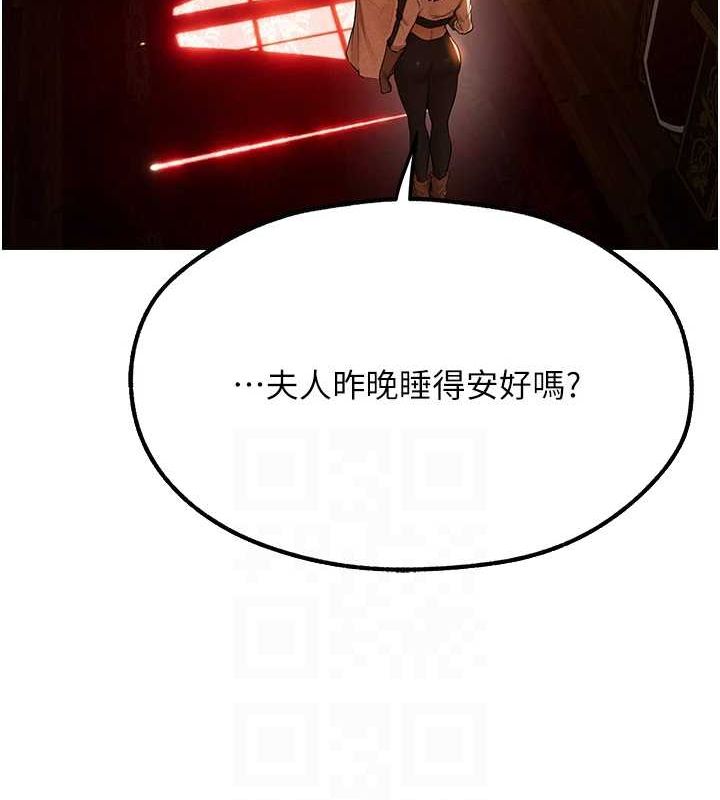 第77话-两女连番上阵，好享受♥ - 第111.jpg页