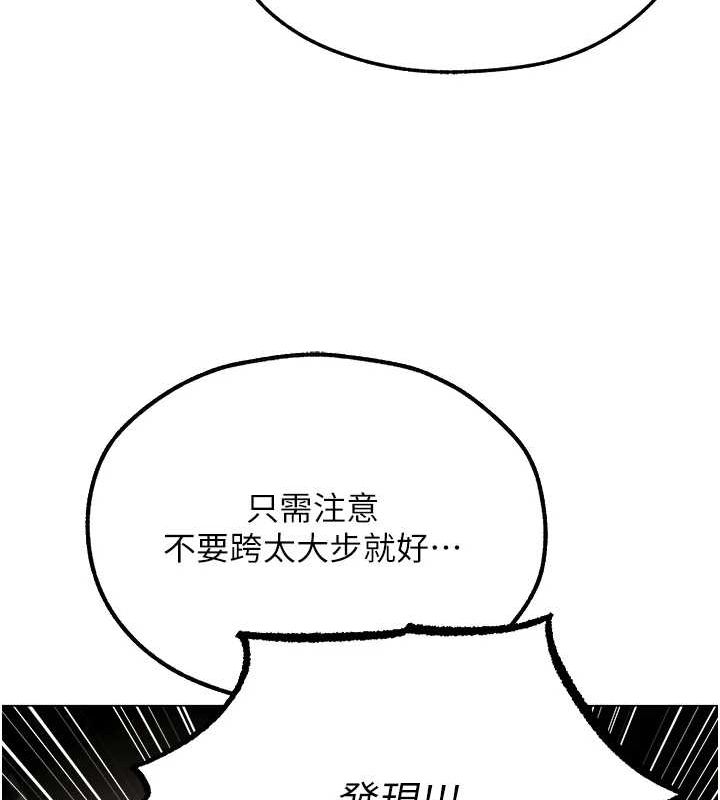 第77话-两女连番上阵，好享受♥ - 第116.jpg页