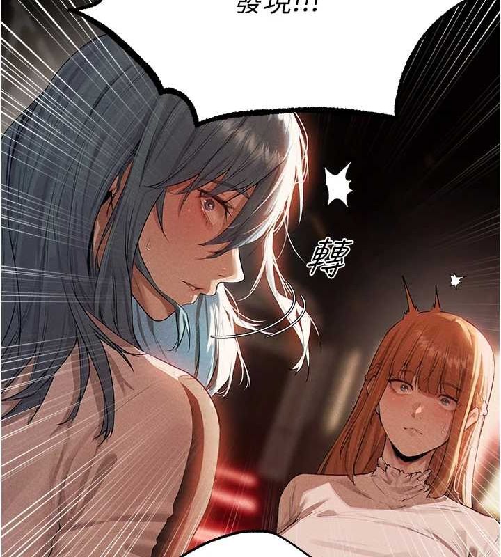 第77话-两女连番上阵，好享受♥ - 第117.jpg页