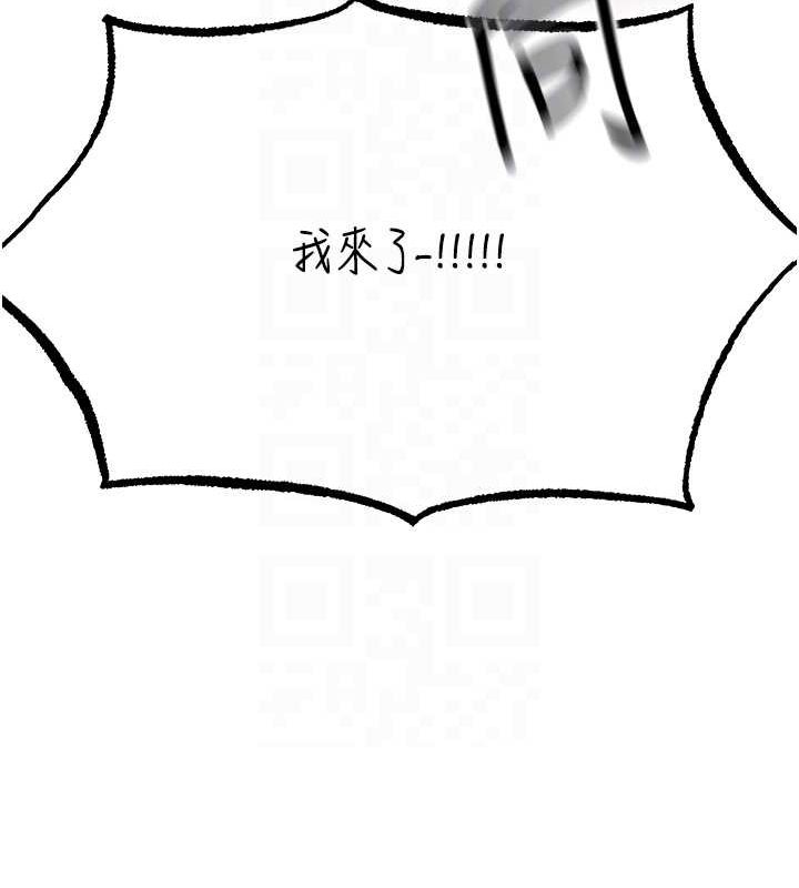 第77话-两女连番上阵，好享受♥ - 第121.jpg页