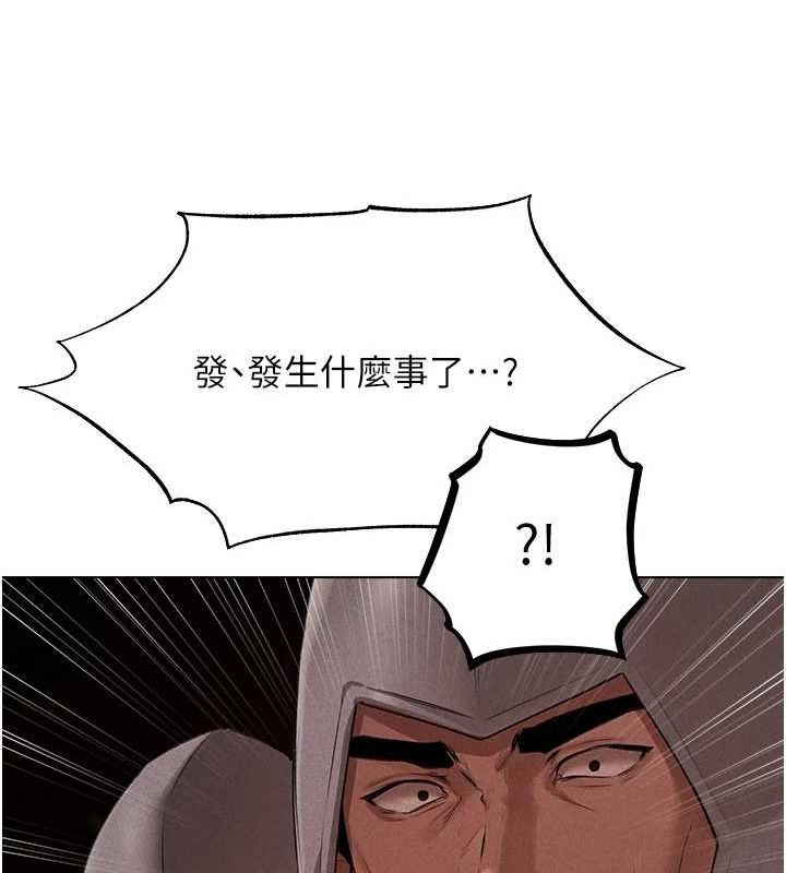 第77话-两女连番上阵，好享受♥ - 第122.jpg页