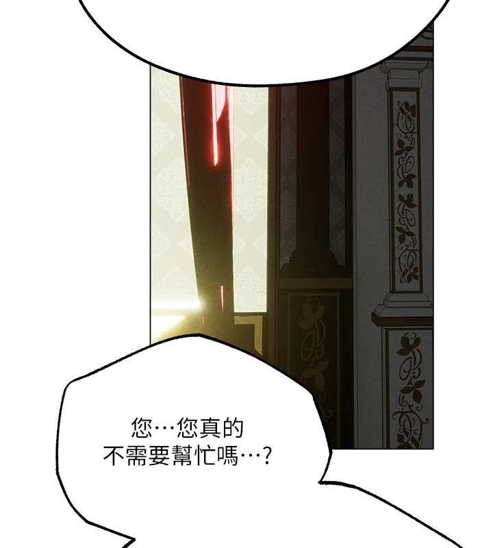 第77话-两女连番上阵，好享受♥ - 第127.jpg页