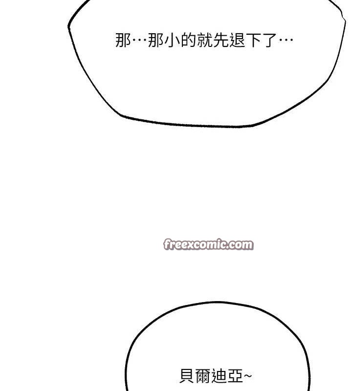 第77话-两女连番上阵，好享受♥ - 第128.jpg页