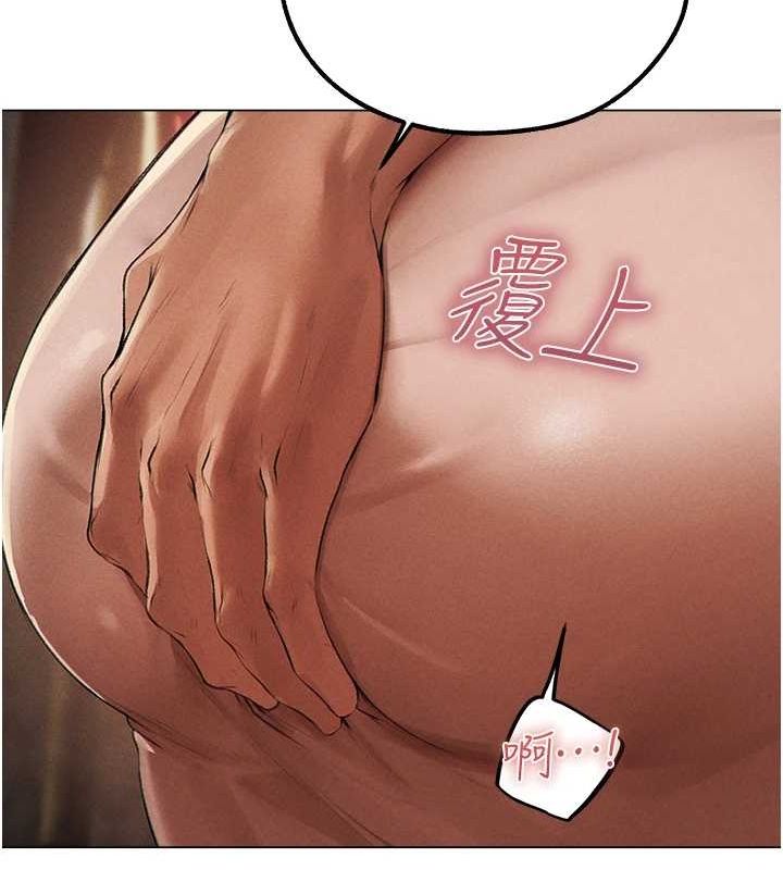 第77话-两女连番上阵，好享受♥ - 第129.jpg页