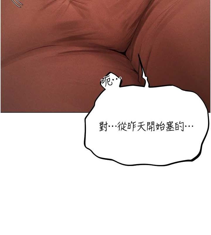 第77话-两女连番上阵，好享受♥ - 第131.jpg页