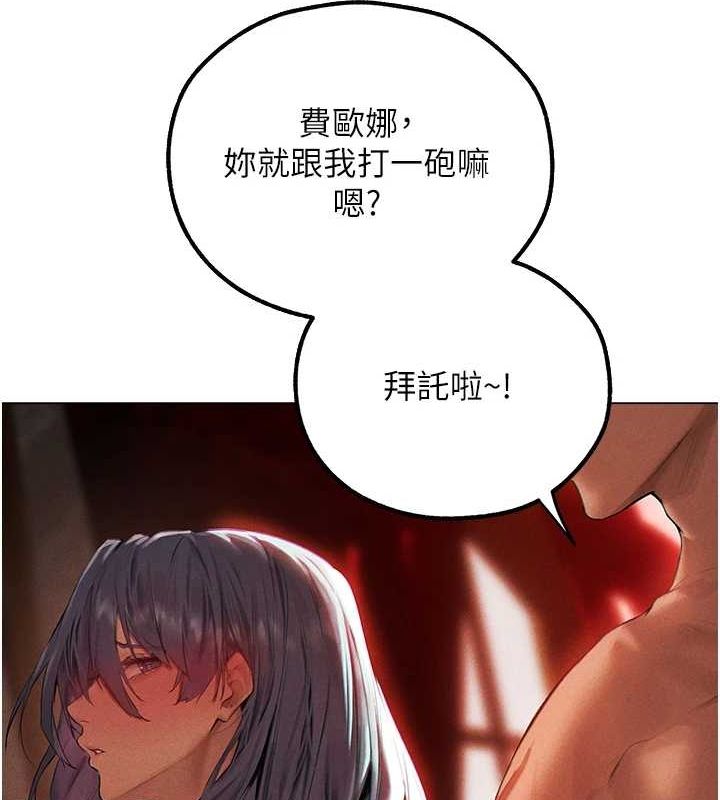 第77话-两女连番上阵，好享受♥ - 第135.jpg页
