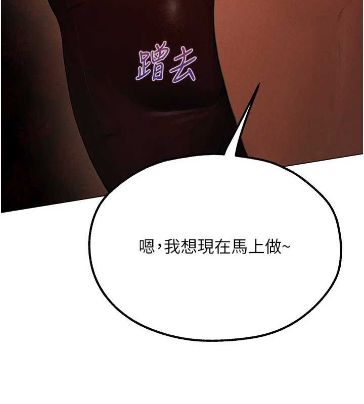 第77话-两女连番上阵，好享受♥ - 第137.jpg页