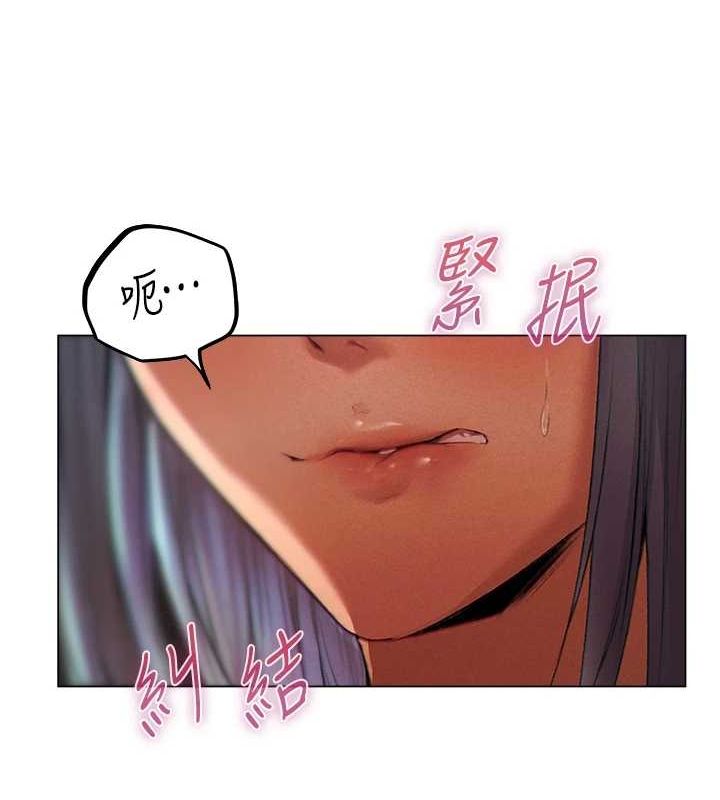 第77话-两女连番上阵，好享受♥ - 第138.jpg页